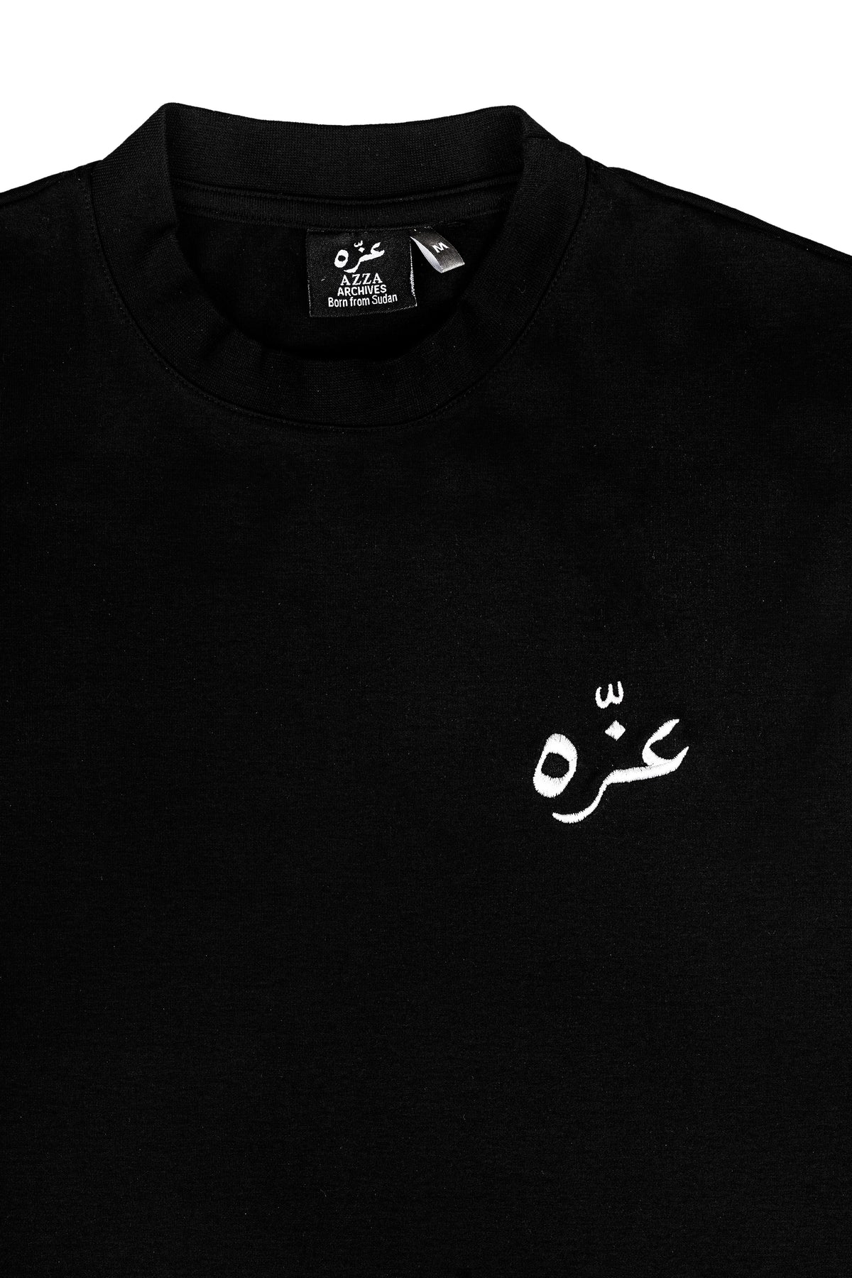Ya Qamar Doren Unisex Tee - Black