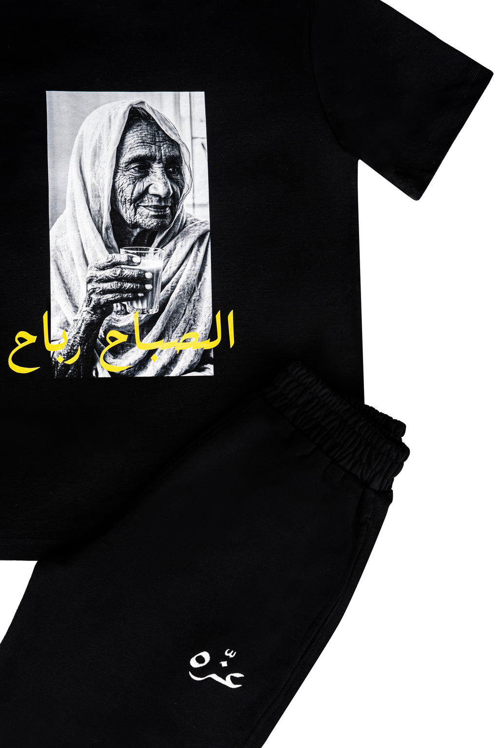Al9aba7 Raba7 Unisex Tee - Black