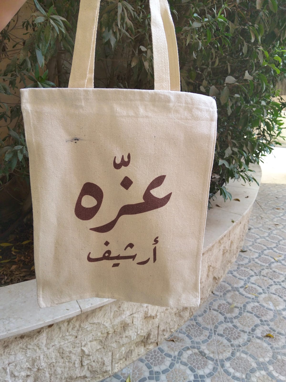 Azza Archives Tote Bag