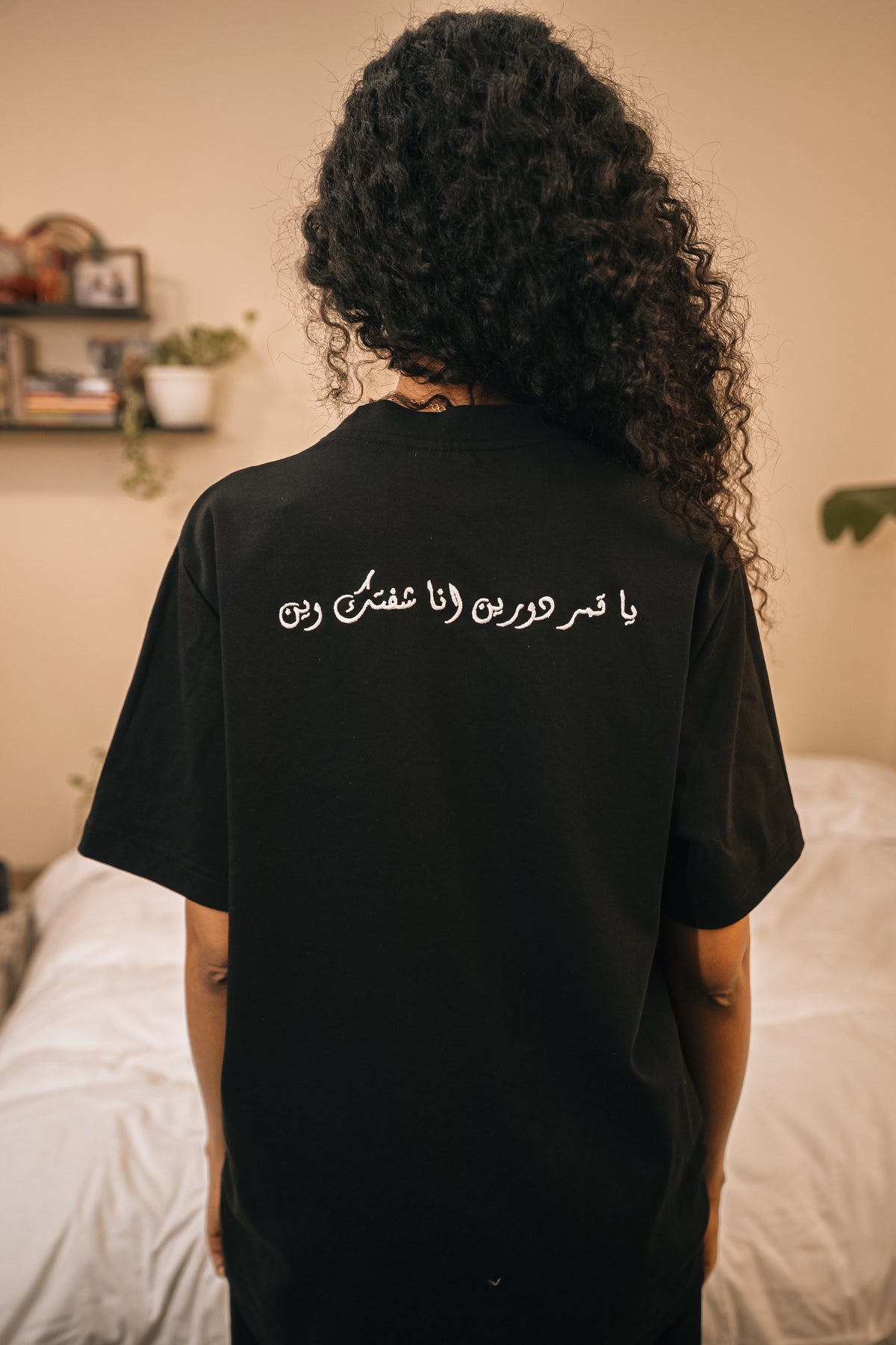 Ya Qamar Doren Unisex Tee - Black
